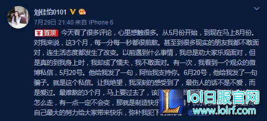 阿怡代打回归微博 即将复出继续导戏?