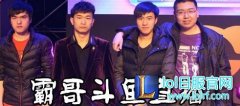 LOL霸哥是谁 英雄联盟霸哥直播间地址介绍,lol日服下载地址