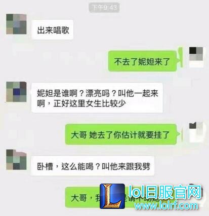 lol妮妲是谁 妮妲来了大家就走不掉了?