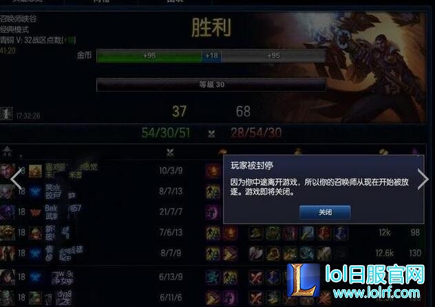这是所有LOL玩家最害怕看到的图片!不服来辩