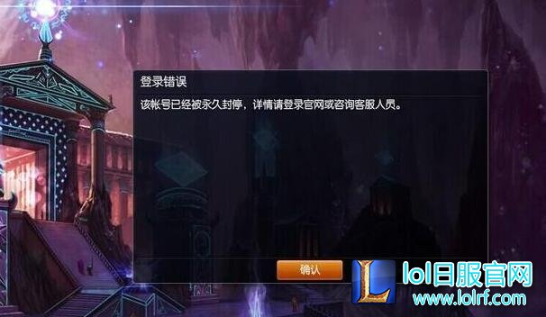 这是所有LOL玩家最害怕看到的图片!不服来辩
