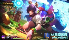 lol五周年购票赠送电玩EZ、阿狸限定皮肤,lol日服下载地址