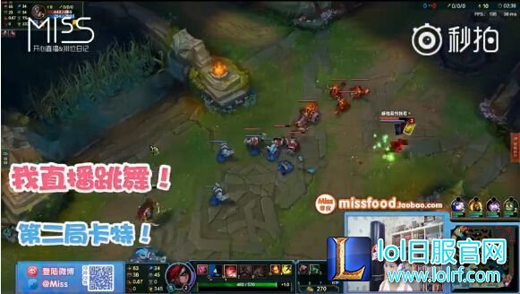 Miss直播双五杀后跳舞 网友:还是安心唱歌吧