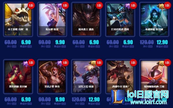 全场一折!幸运召唤师8月网址什么时候开