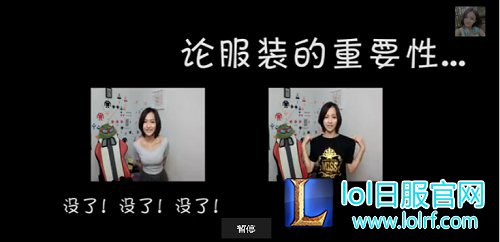 lol主播miss胸有多大?miss爆乳视频地址