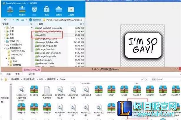 客户端现im so gay:拳头回应不会歧视同性恋