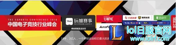 大腕云集?不,我们只想认真做电竞!