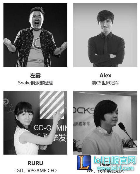 大腕云集?不,我们只想认真做电竞!