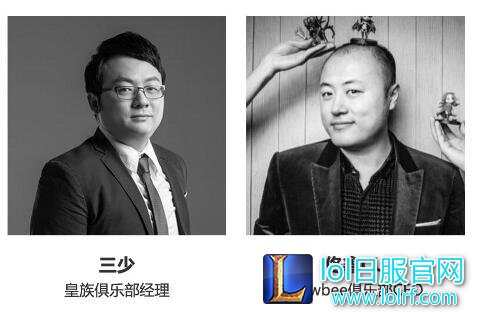 大腕云集?不,我们只想认真做电竞!