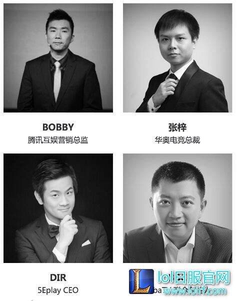 大腕云集?不,我们只想认真做电竞!