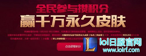 英雄一起去超越!lol发布全新品牌主张