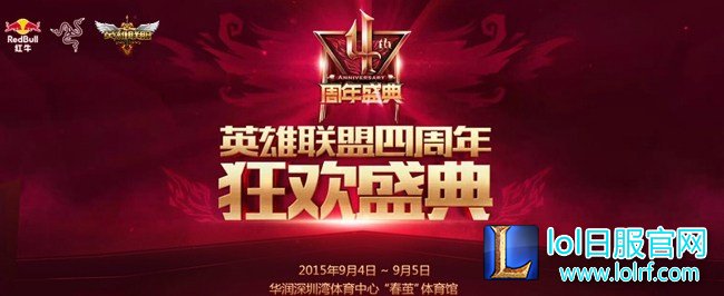 英雄一起去超越!lol发布全新品牌主张