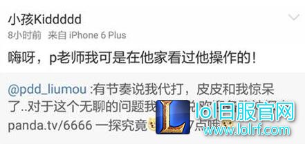 网友质疑PDD直播代打 意念操控又是代打?