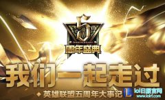 第一次进入英雄联盟的世界查询地址在哪,lol日服下载地址