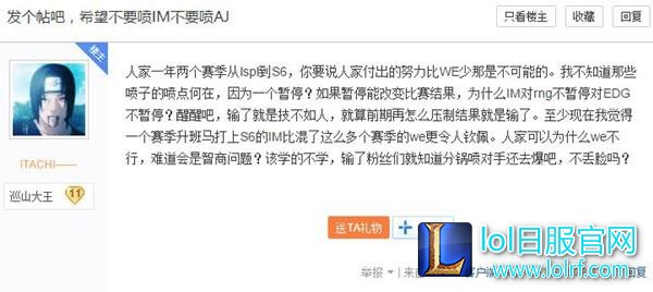 WE无缘S6暂停毒奶要背锅?黑粉狂喷带节奏
