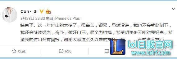 WE无缘S6暂停毒奶要背锅?黑粉狂喷带节奏