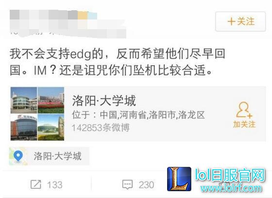 WE无缘S6暂停毒奶要背锅?黑粉狂喷带节奏