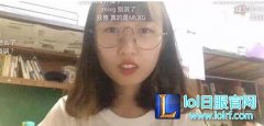久违重逢 麻辣香锅的“妹妹”照片合集,lol日服下载地址