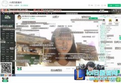 熊猫TV惊现麻辣香锅失散多年的“妹妹”,lol日服注册