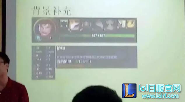 目瞪口呆!北师大硕士数学建模教你玩LOL