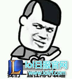 lol日服网BBS论坛招收版主啦 搬好小板凳速来!