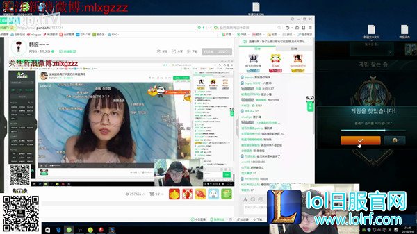 Mlxg看“亲妹妹”直播:感觉像在看我自己