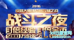 战斗之夜皮肤怎么领取？免费领取皮肤地址,lol日服下载地址