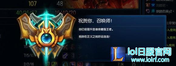 LOL排位衰退机制:演员的末日 代练的春天