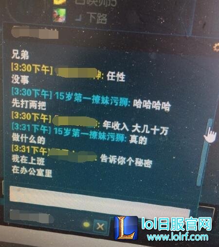 玩家帮掉线队友说好话 竟收到电玩皮肤!