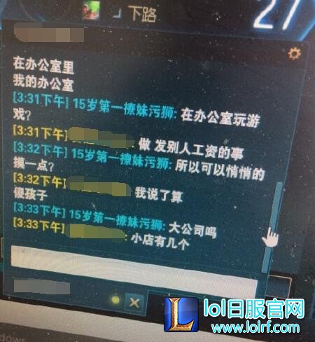 玩家帮掉线队友说好话 竟收到电玩皮肤!