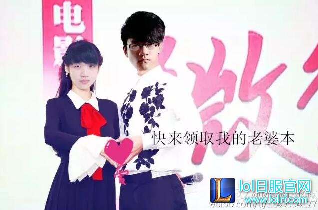 LOL若风再立Flag:不上王者吾宁愿破产!