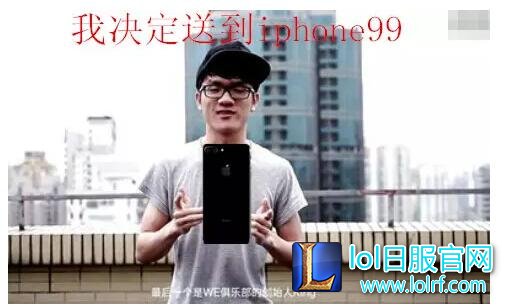 LOL若风再立Flag:不上王者吾宁愿破产!