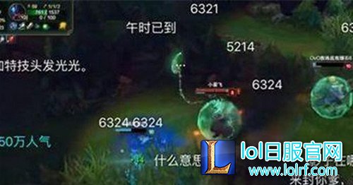 6324是什么意思？斗鱼6324永不为奴出处哪里