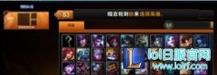 可敬的对手称号怎么刷 勋章获得方法介绍,lol日服下载地址