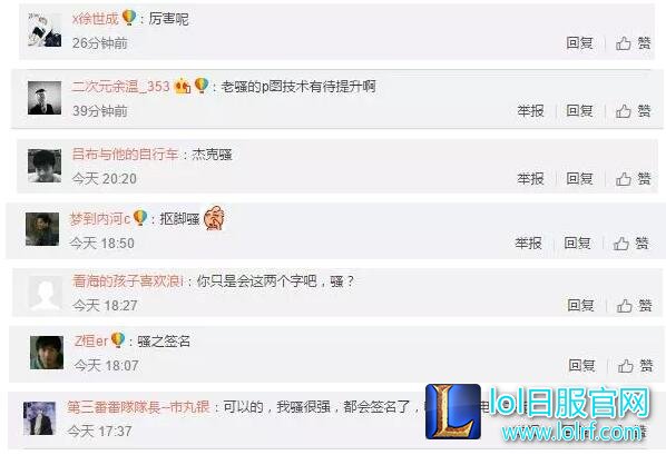 骚男晒签名照遭网友吐槽:写字也这么骚