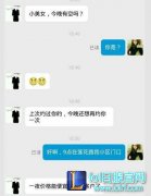 lol美女自曝陪玩卖肉 陪玩15次竟净赚2万,lol日服下载地址