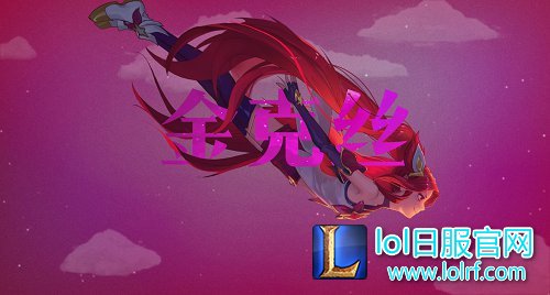 lol星之守护者都有谁？魔法少女成员档案