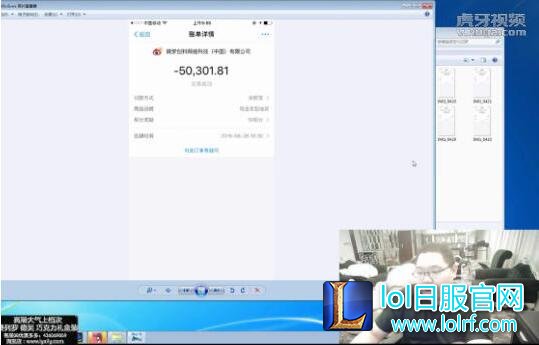PDD大方承认:仅放个二维码月入过百万!