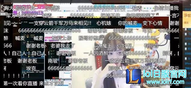 明星对抗赛抢位置?主播南波儿被指心机婊