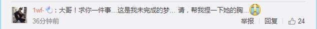 大哥Gogoing爆照与柳岩合影,小苍666后报复性爆照