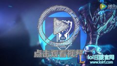 Zedd再发《燃》混音版本：电音风格浓重 节奏明快,lol韩服