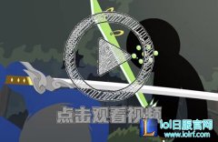 时隔两年经典再续：LOL火柴人动画片再发第五集,lol韩服