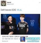 爆炸！EDG双雄离队 新赛季何去何从,lol日服
