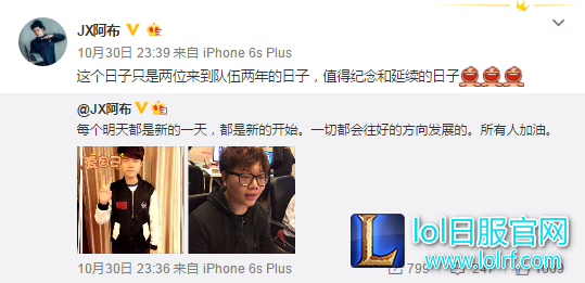 Pawn去往何队?阿布暗示有新开始