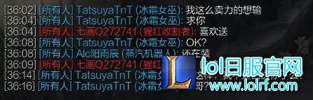 IG肉鸡谈4396:那也比我们的443高啊!