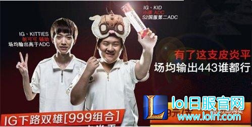 IG肉鸡谈4396:那也比我们的443高啊!
