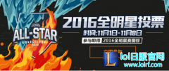全明星阵容确定 厂长携韦神开启证明之战,lol日服