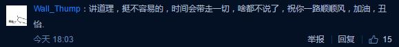 LOL阿怡接私活为粉丝送福利，疑似即将离开直播圈？