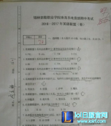 电竞专业首考成绩：近四成学生不及格,lol日服