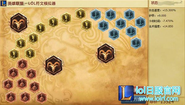 LOL蜘蛛打野符文 LOL蜘蛛打野符文